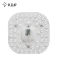 亮思能 LED光源模组 吸顶灯灯芯 灯盘 灯贴 LSN-ZEP 36W 个