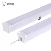 亮思能 三防灯管 户外防水灯管 冷库灯 LSN-S04 1.2米60W 支