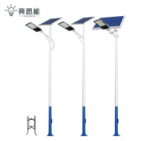 亮思能 太阳能路灯 户外照明灯(含灯杆)LSN-LDP/个