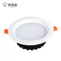 亮思能 LED嵌入式筒灯 射灯 LSN-SDY 个
