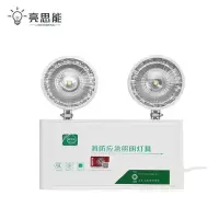 亮思能-消防应急灯 LSN-HQ 应急照明灯 应急时间≥90min/块