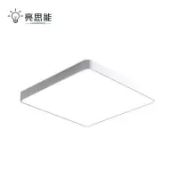 亮思能 LED吸顶灯 护眼吸顶灯 LSN-PEX 白光-正方形50CM-48W/个