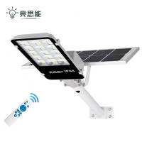 亮思能-LED太阳能路灯 户外道路照明防水路灯 LSN-TBM/个(300W)