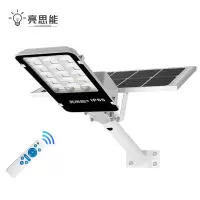 亮思能-LED太阳能路灯 户外道路照明防水路灯 LSN-TBM/个(300W)