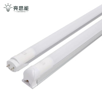 亮思能-LED雷达感应灯管 红外人体感应灯管 T8一体铝塑管/支(白光1.2米雷达感应3-18W微亮全亮)