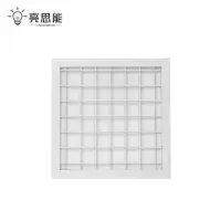 亮思能 LED防爆平板灯 面板灯 300*300mm LSN-BYP /个