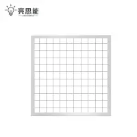 亮思能 LED防爆平板灯 面板灯 600*600mm LSN-BYP /个