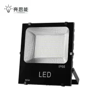 亮思能 LED户外球场灯 投光灯 泛光灯 250W LSN-TDY 个