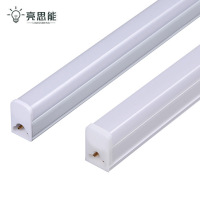 亮思能 LED灯管 一体化灯管 节能灯管 0.9米 LSN-OIP/根