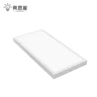 亮思能 LED平板灯 明装平板灯 面板灯 LSN-PBY 600*1200mm 个