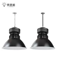 亮思能 LED工矿灯 仓库灯 吊灯 LSN-FDE 300W 个