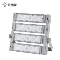 亮思能-LED投光灯 隧道灯 LSN-CSP/套