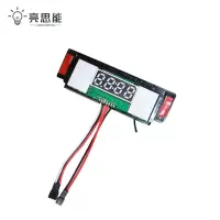 亮思能 LED触控开关 智能触控灯 LSN-HJY 个