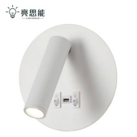 亮思能 床头灯壁灯 阅读灯 射灯 LSN-TDE 个