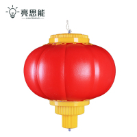 亮思能 LED亮化灯 灯串 户外防水灯笼 LSN-LY 80cm 个