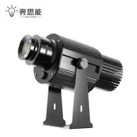 亮思能 防水投影灯 LSN-TB31 台