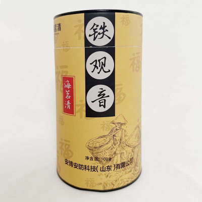 海茗清 精品铁观音 100g 桶