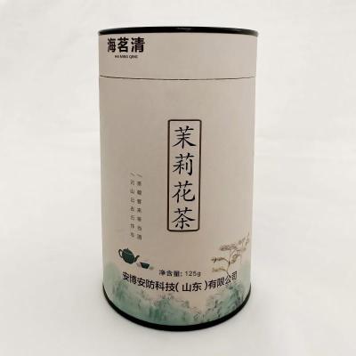 海茗清 茉莉花茶茗福 125g 桶