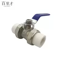 百里才 ppr双活接球阀 63 个