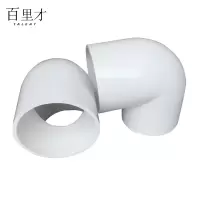 百里才 PVC弯头90度 DN110 个