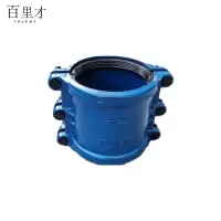 百里才 哈夫节DN200*200个