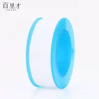 百里才 生料带 18mm*20m 卷