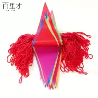 百里才 彩旗防护绳 大号 100米150面/包