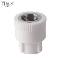 百里才 ppr内丝直接 20 个