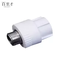百里才 ppr外丝直接 63 个