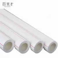 百里才 ppr水管 75 米
