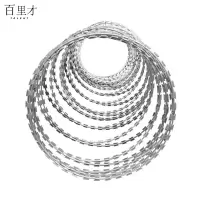 百里才 刀片刺绳 刺丝滚笼 米