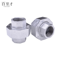 百里才 镀锌活接 DN40 个