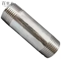 百里才 镀锌长对丝 DN25*10 个