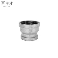 百里才 镀锌异径直接 变径大小头 40*32 个