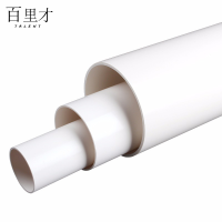 百里才 PVC排水管 160mm 米