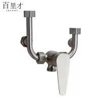 百里才 热水器U型混水阀 全铜 个