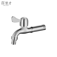 百里才 水龙头 加长尖嘴(4分)个