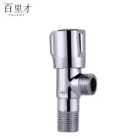 百里才 水龙头 铜角阀(4分)