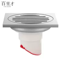 百里才 地漏 铜拉丝 个