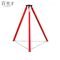 百里才 伸缩三脚架 2.7米 套