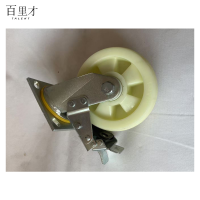 百里才 聚丙烯万向轮 8寸 个