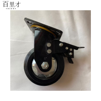 百里才 万向轮 5寸 个