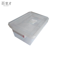 百里才 安检筐 460mm*320mm*150mm