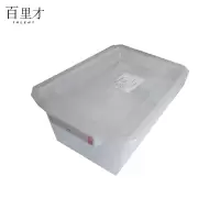 百里才 安检筐 460mm*320mm*150mm