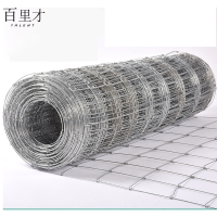 百里才 防护网镀锌铁丝网栅栏防锈草原养殖网 网丝2.2mm*网格10cm*10cm*宽1.5m 平方米