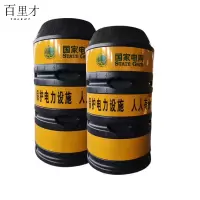 百里才 防撞桶 1200mm*650mm*450mm 个