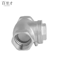 不锈钢卧式止回阀H14W-16P DN65 个