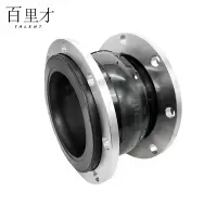 不锈钢橡胶软连接 DN350 个