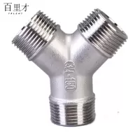 百里才 不锈钢Y型外丝三通 个