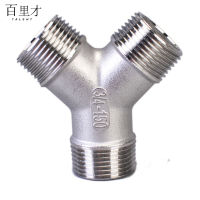 百里才 不锈钢Y型外丝三通 个